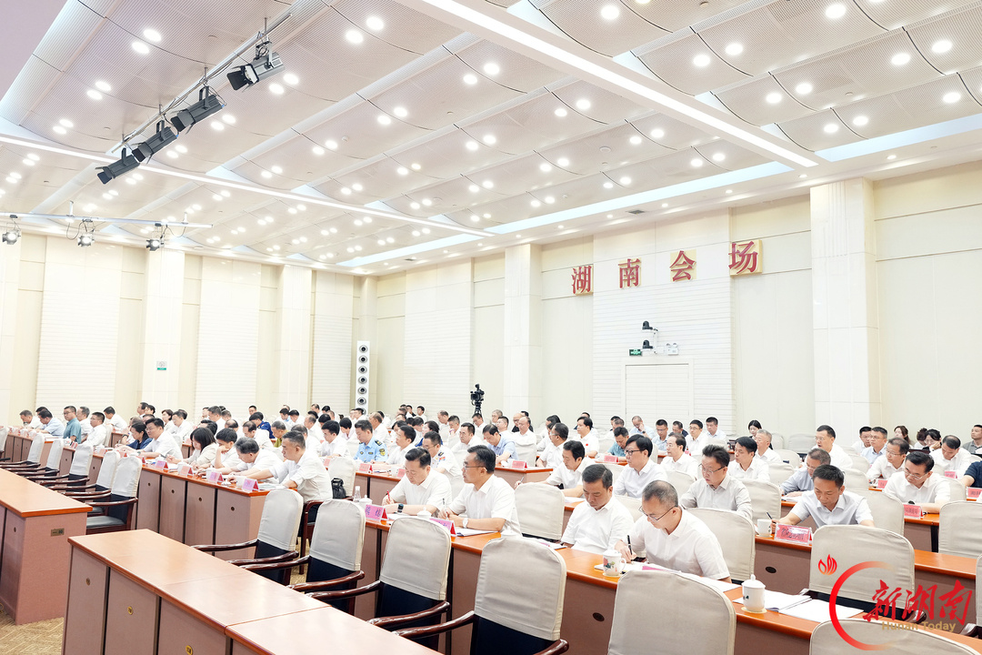 会议现场。