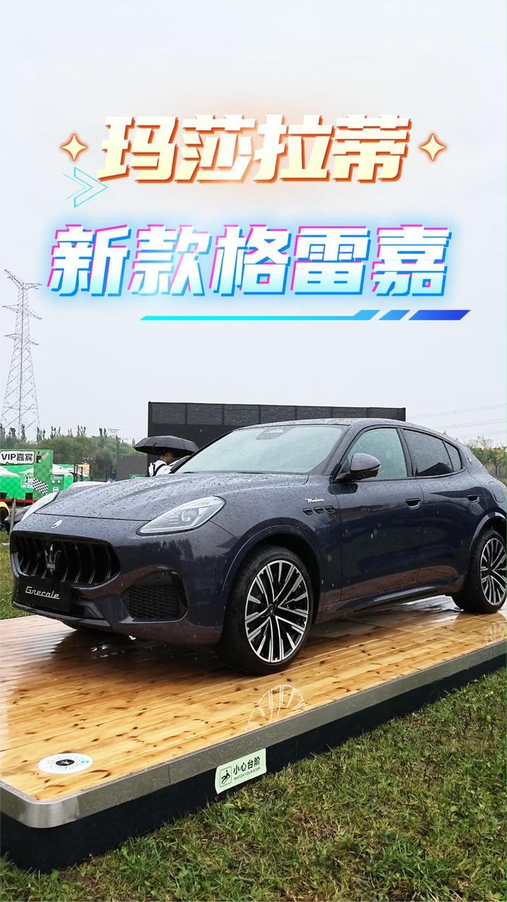 还不心动，全球限量仅26辆