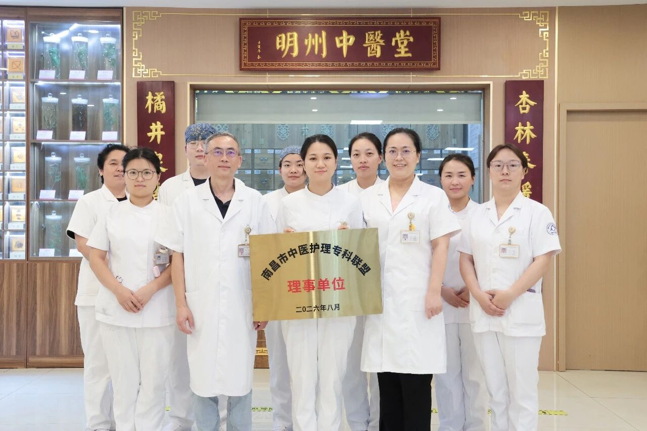 南昌明州赣北康复医院相继加入中医康复专科联盟与中医护理专科联盟