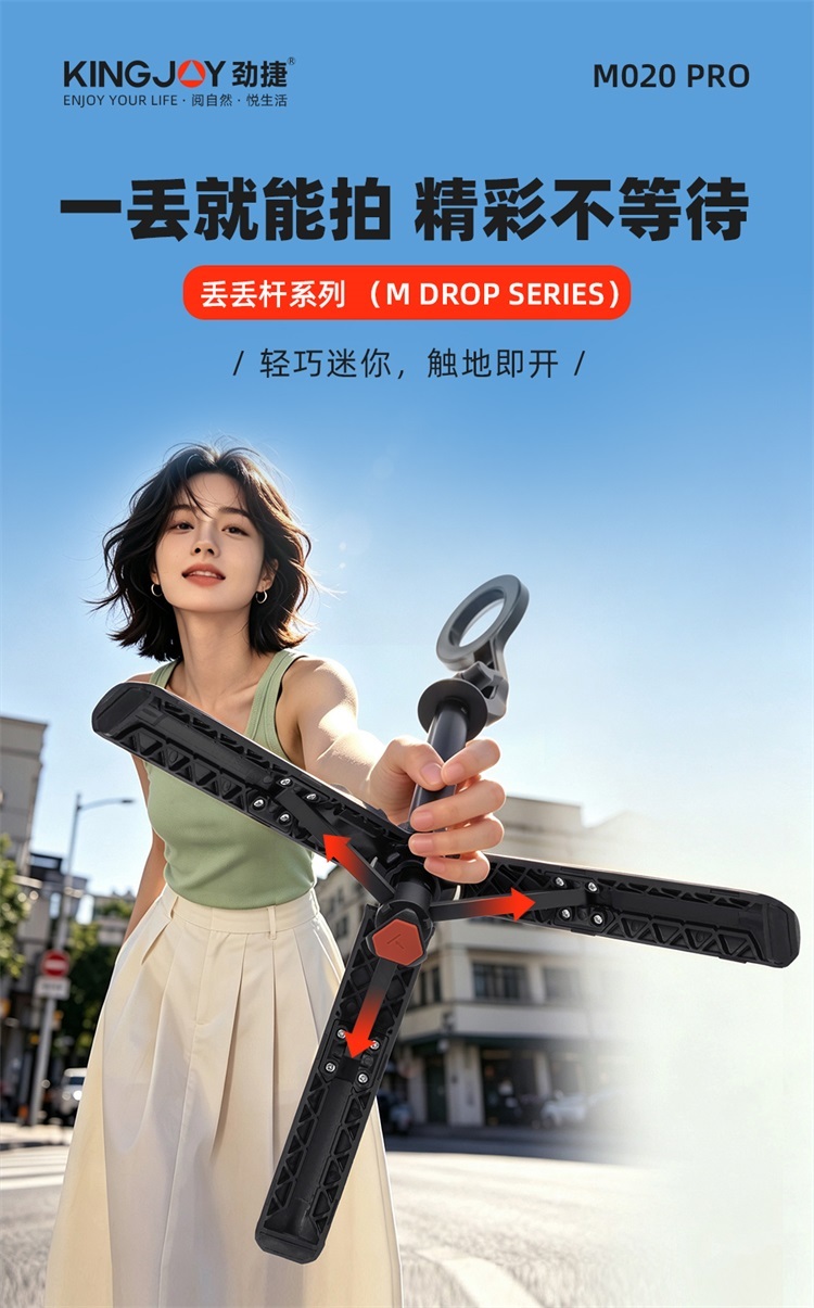 M020-PRO详情1_CN_04.jpg