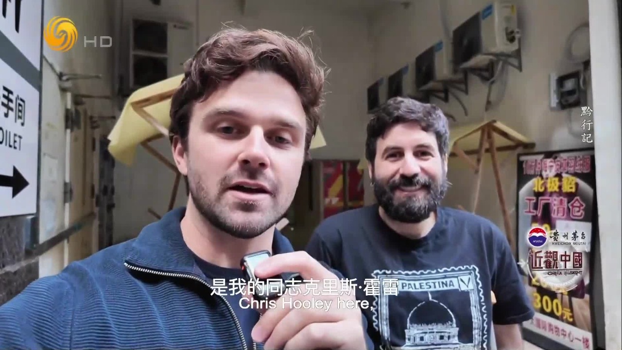 一趟惠民专线如何托起普通人的生计？老外寻找中国发展的“答案”