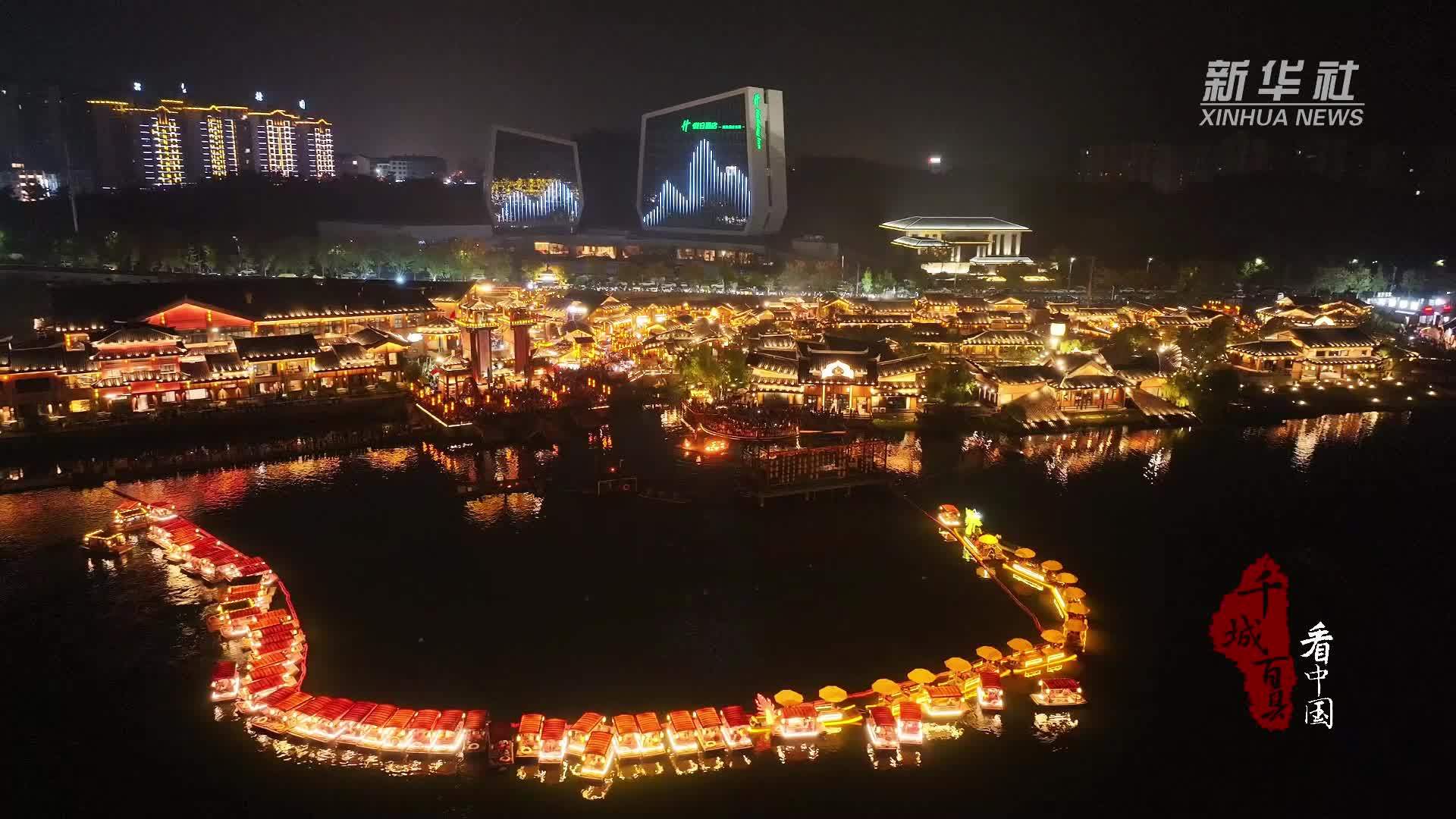 千城百县看中国｜湖南：多彩活动点亮国庆假期