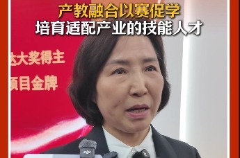 何晓嫚母校长春数字职业学院，以赛促学，培育更多技能人才。
