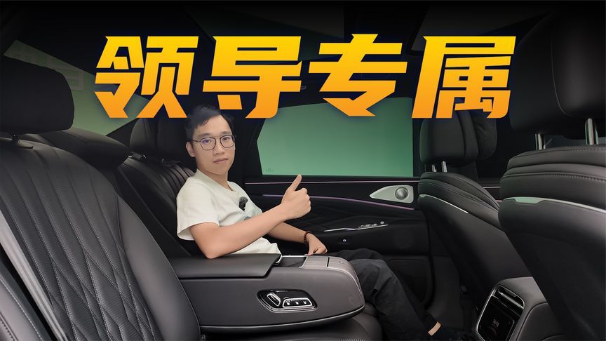 头顶加热功能！新一代红旗H9