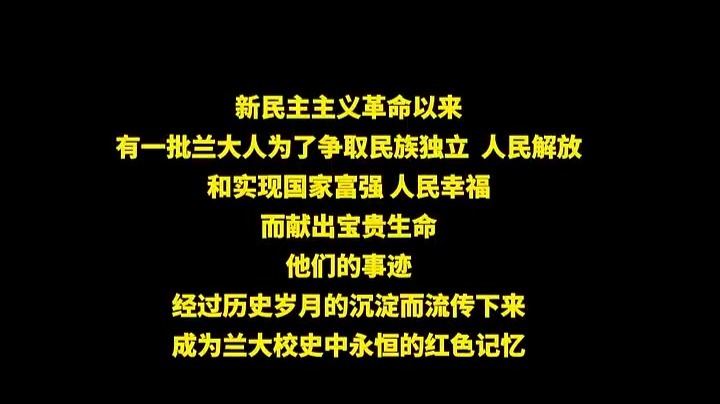 你以热血护山河　我以盛世慰英魂