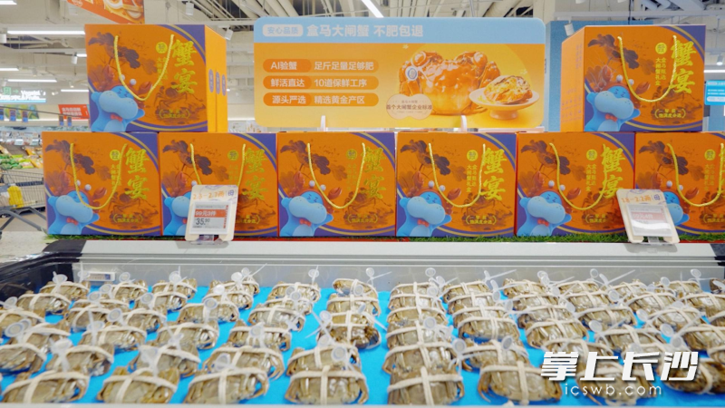 盒马鲜生运达汇门店内，经过AI严选的肥美大闸蟹已经摆在了货架上。