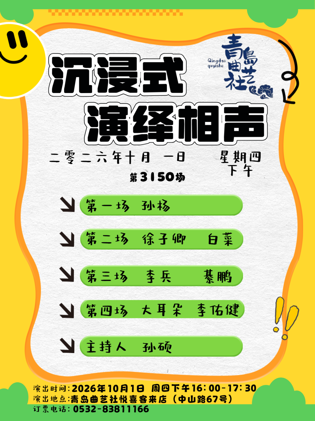 afffbe488e33ecea8591bfb773713d1c.png
