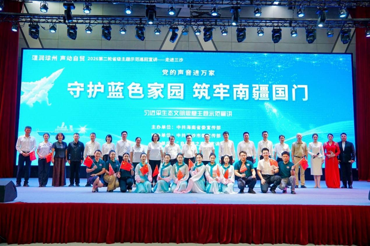 活动现场。主办方供图