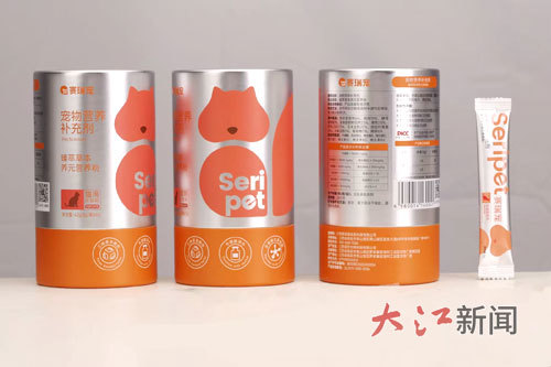 赛瑞宠宠物保健品