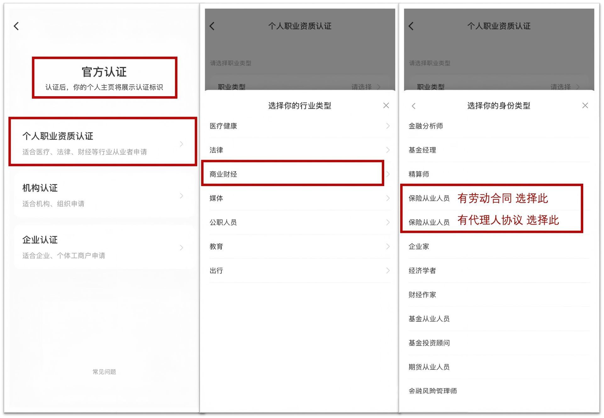 图片来源：小红书截图