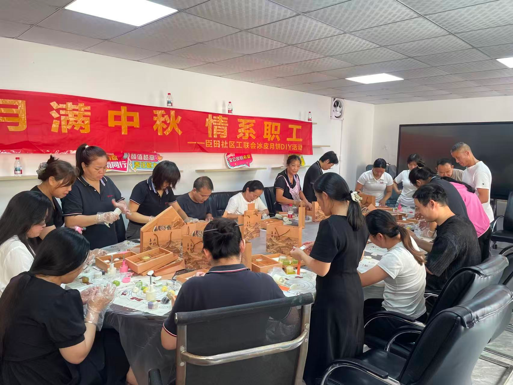 情暖企业迎中秋 巧手做饼聚同心