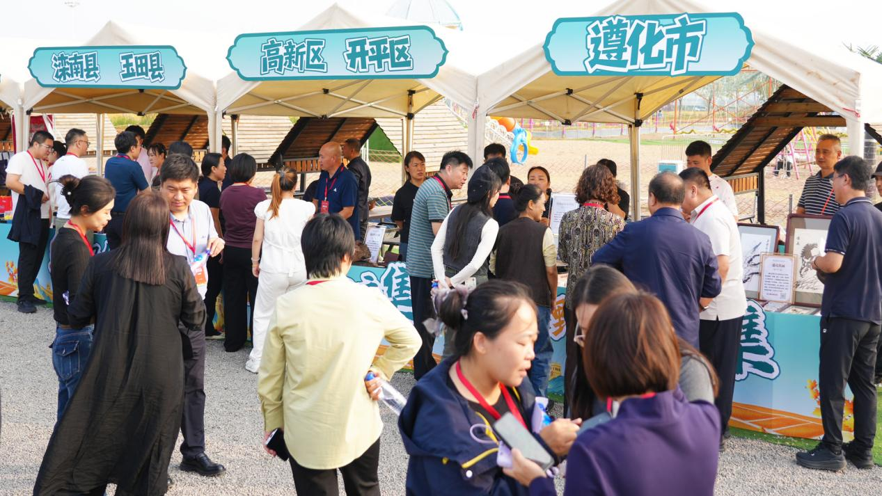 “山乡秋韵·乐游唐山”——2026发现唐山之美秋季文旅宣传推广活动在遵化启幕