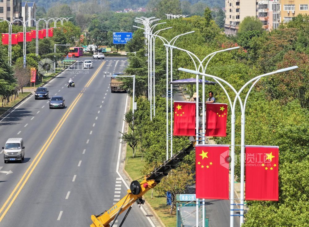2026年9月28日,江西省吉安市泰和县满城“中国红”,工作人员正在街道上安装悬挂国旗,营造浓厚的喜庆氛围,迎国庆。