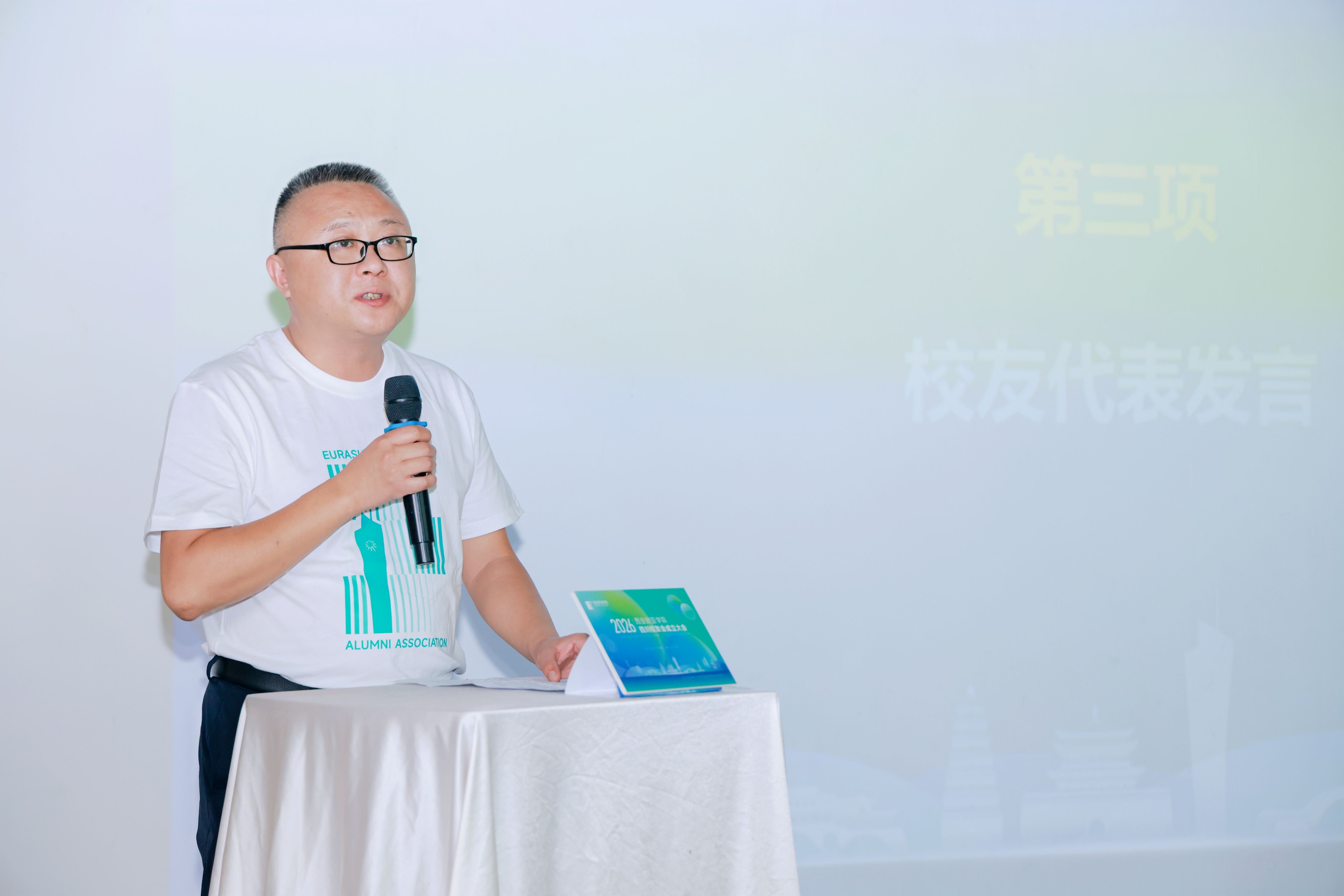 校友代表潘刚分享