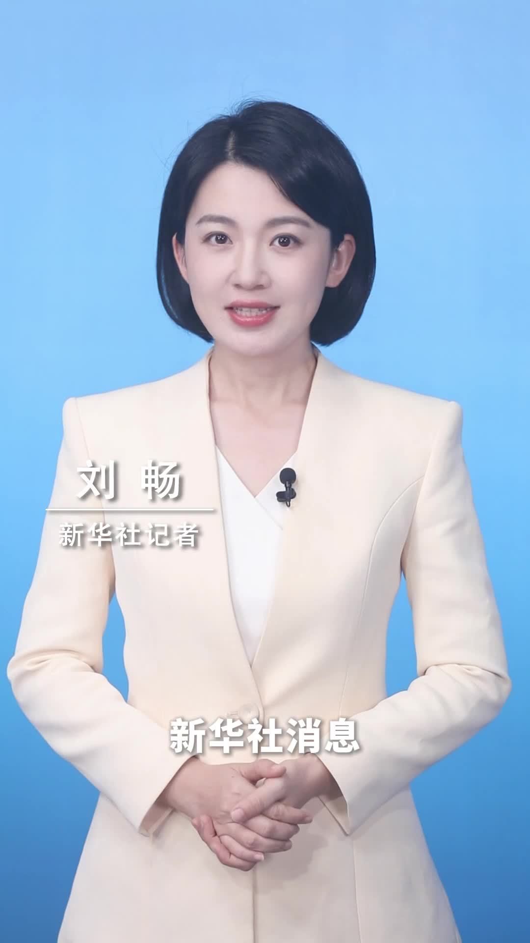 新华社消息｜国庆假期首日高速公路充电量同比增长60.4%