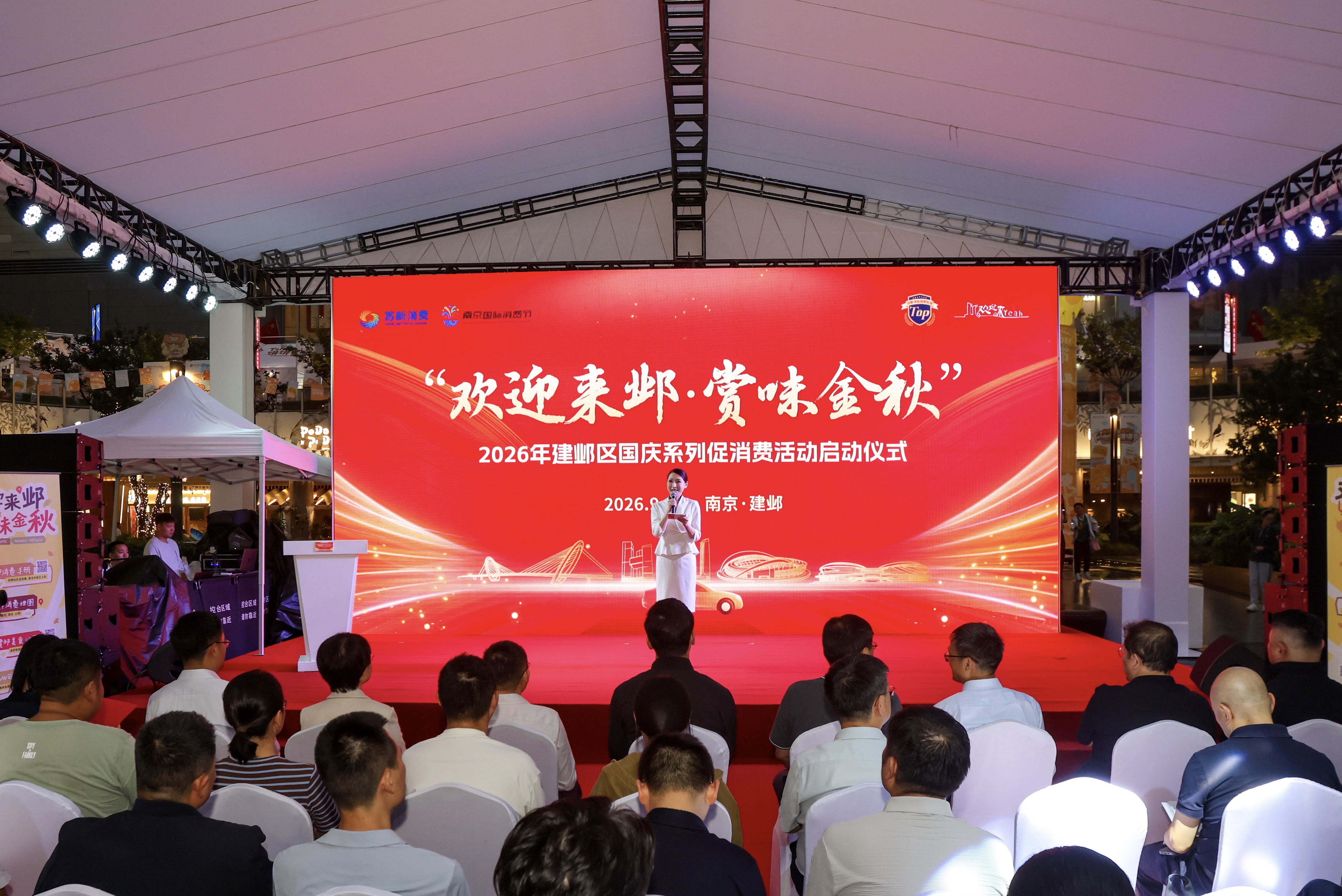 碳水脑袋集合!南京建邺饼饼节开市,国庆消费盛宴来了