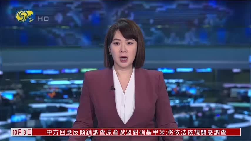 接连两天有油轮在霍尔木兹海峡遭袭
