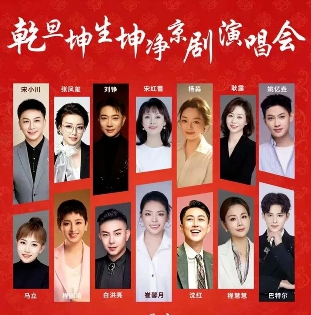 图源:保利山东省会大剧院