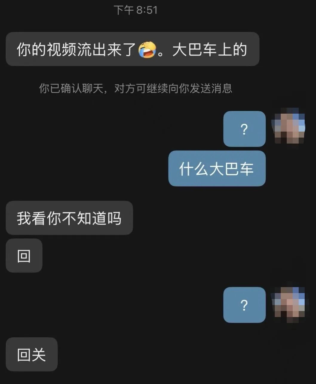 被指是不雅视频当事人，女生被造黄谣后两次报警