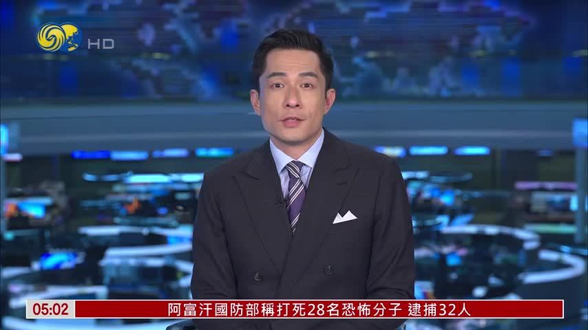 特朗普：美军基地恐袭案嫌疑人企图炸基地