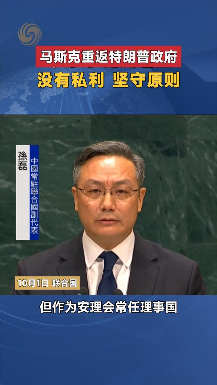 中俄否决美方伊朗核问题草案 中方伊朗问题上没有私利 坚守原则