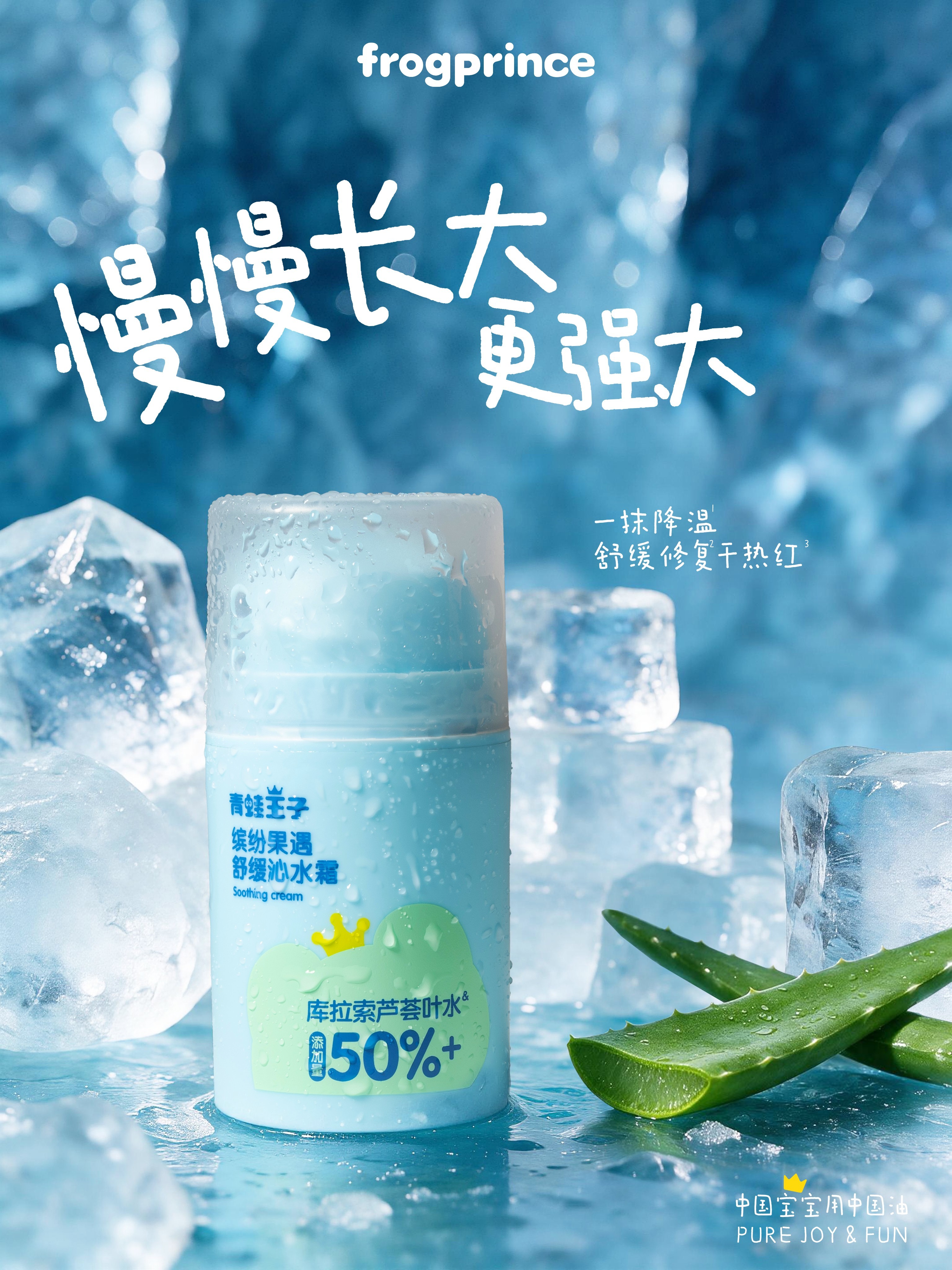 七年"慢科研"炼就一滴"金茶油":青蛙王子以实证构筑儿童山茶油护肤新标杆