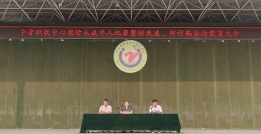宁晋法院走进职教中心开展法治教育讲座