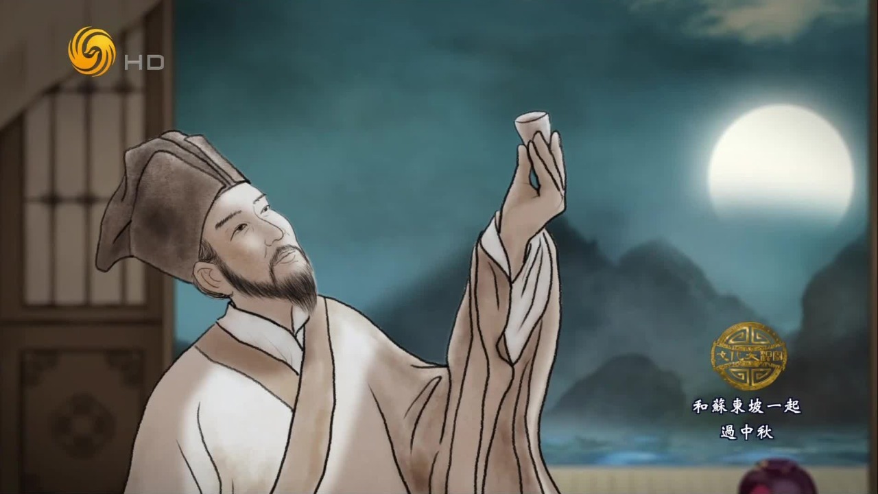 苏东坡在何种背景下写下千古绝唱《水调歌头》？