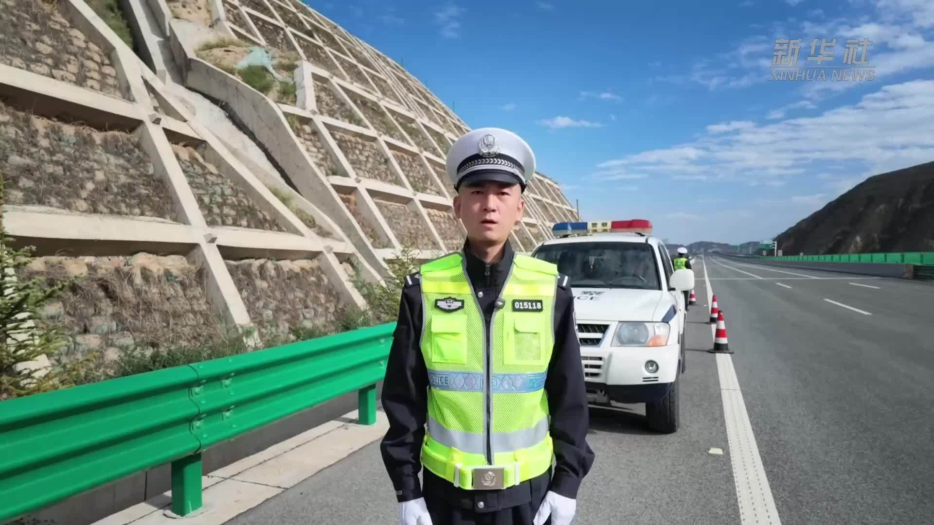 公益微视频｜假期自驾旅行 请牢记高速保命九字诀