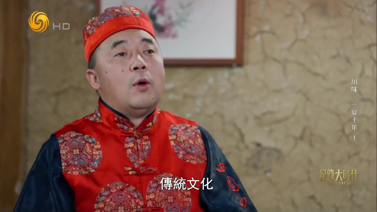 独一份人间烟火！软糯汤圆、热闹坝坝宴，再配上古韵十足的鸣堂礼俗