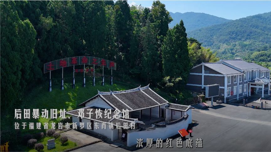 台湾青年扎根福建红色土地，书写两岸融合发展新篇章