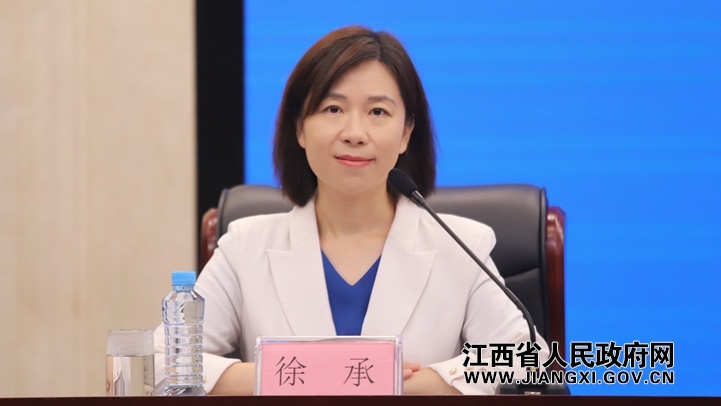 省委宣传部对外新闻处处长徐承