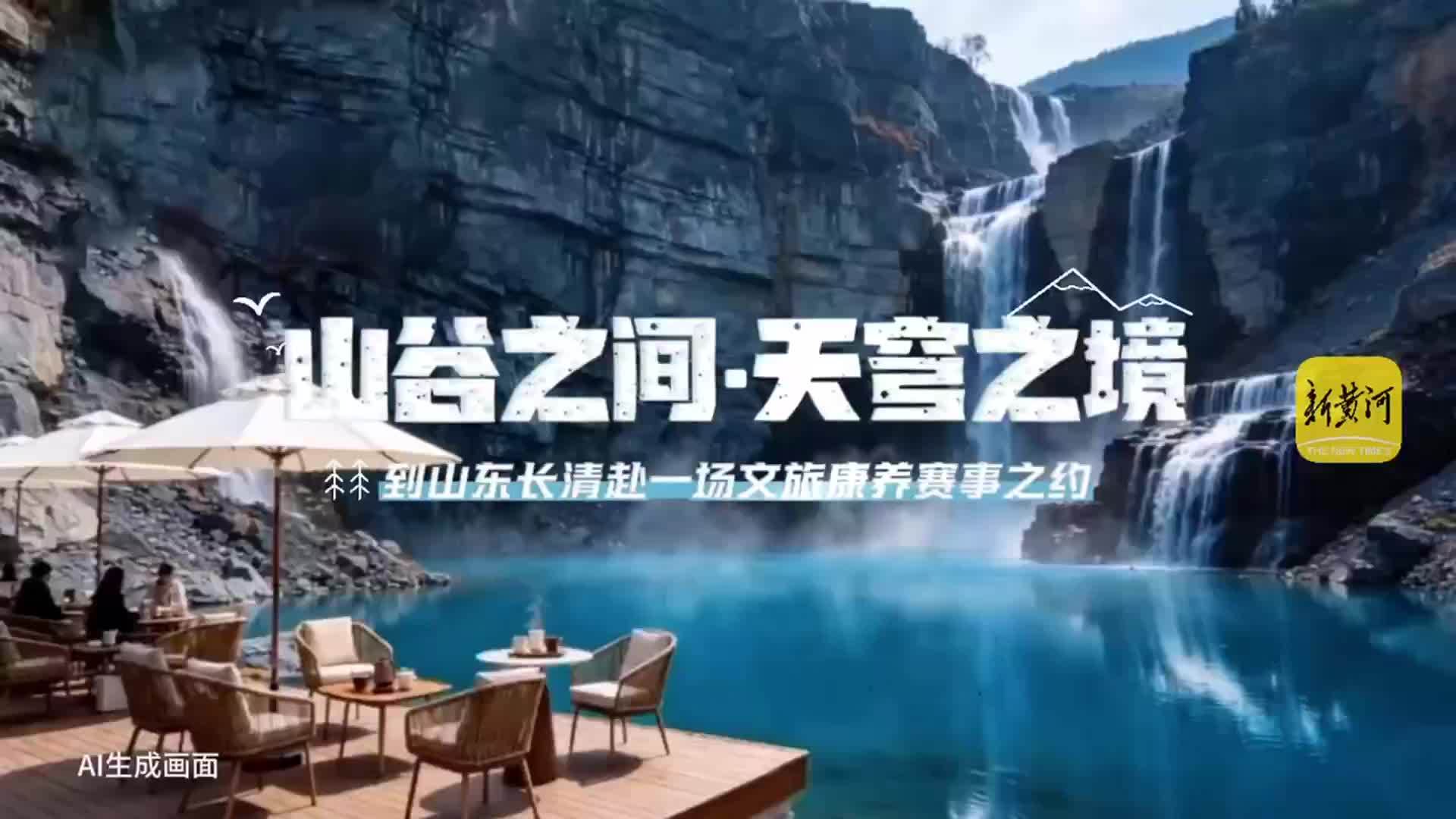 济南矿坑“再就业”：不挖石头改做咖啡、攀岩和汽摩园