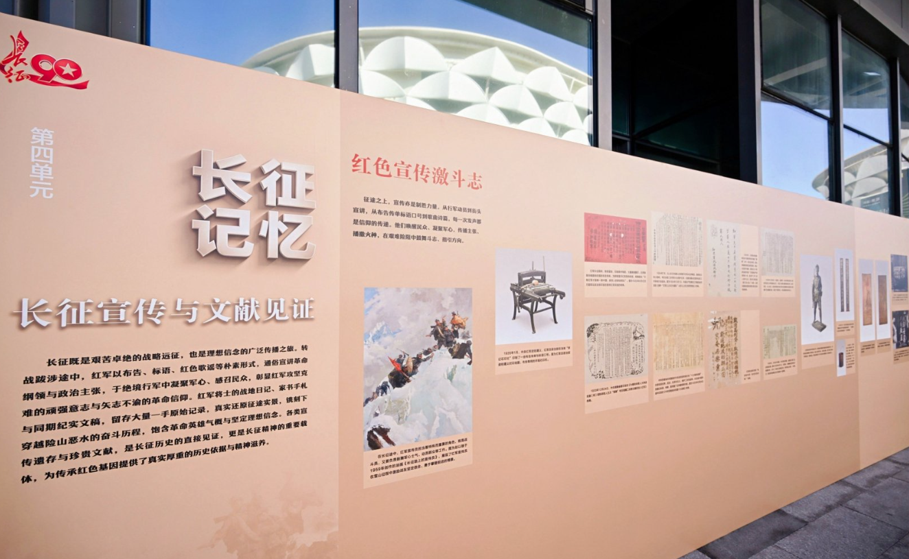 双展同启贺国庆 追寻红色足迹 船承千年匠心——三亚市博物馆国庆推出红色与海洋文化盛宴