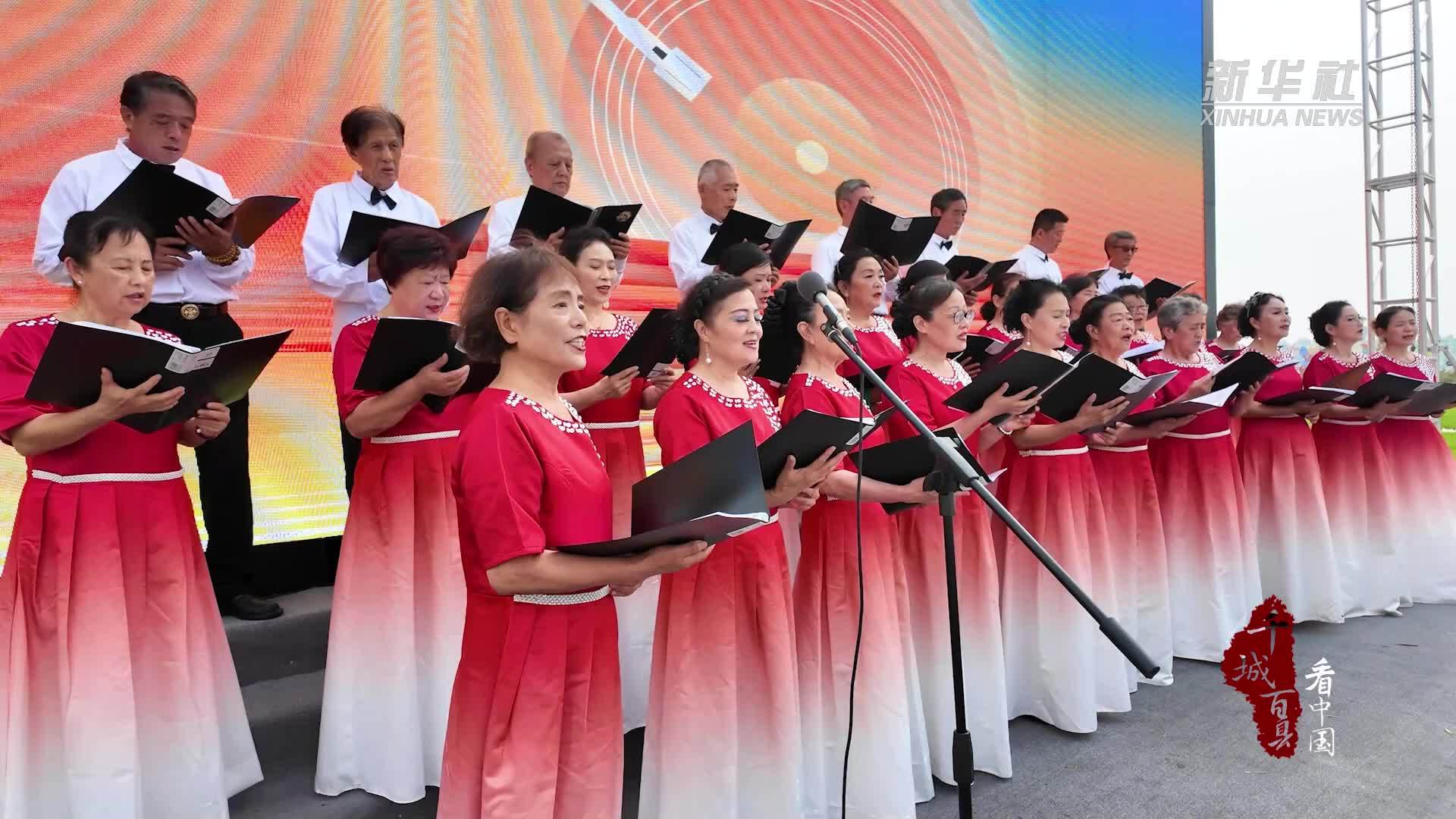 千城百县看中国｜河北固安：缤纷活动庆华诞