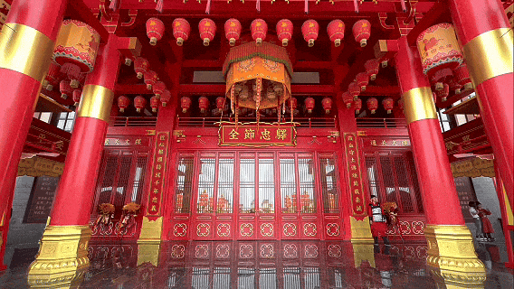 大唐白泉驿.gif