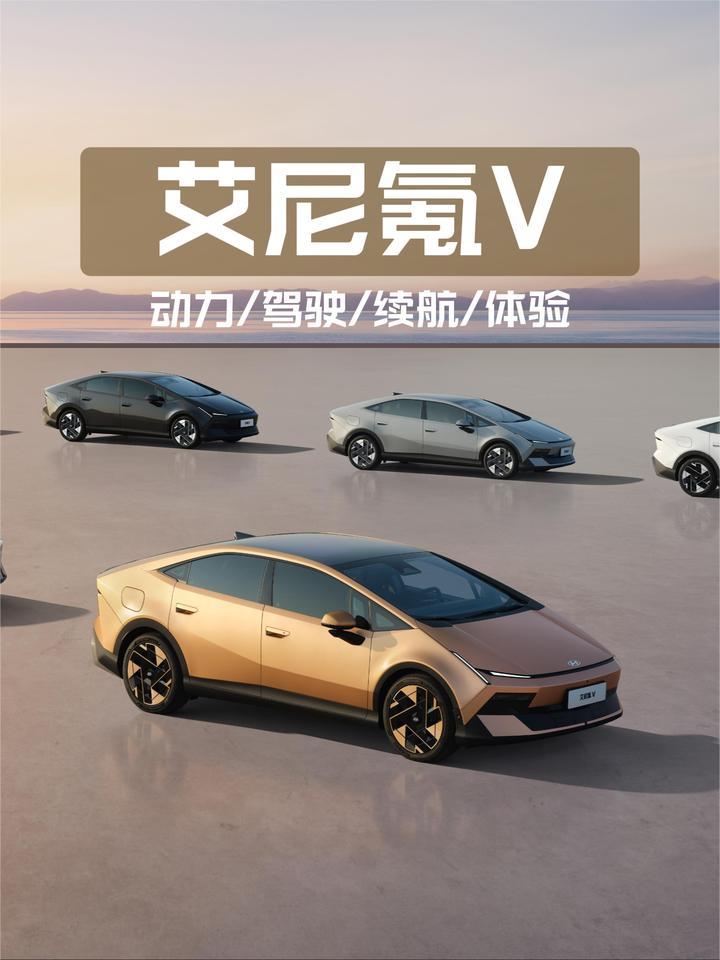 北京现代艾尼氪V动力驾驶体验：动力够不够？开着爽不爽？