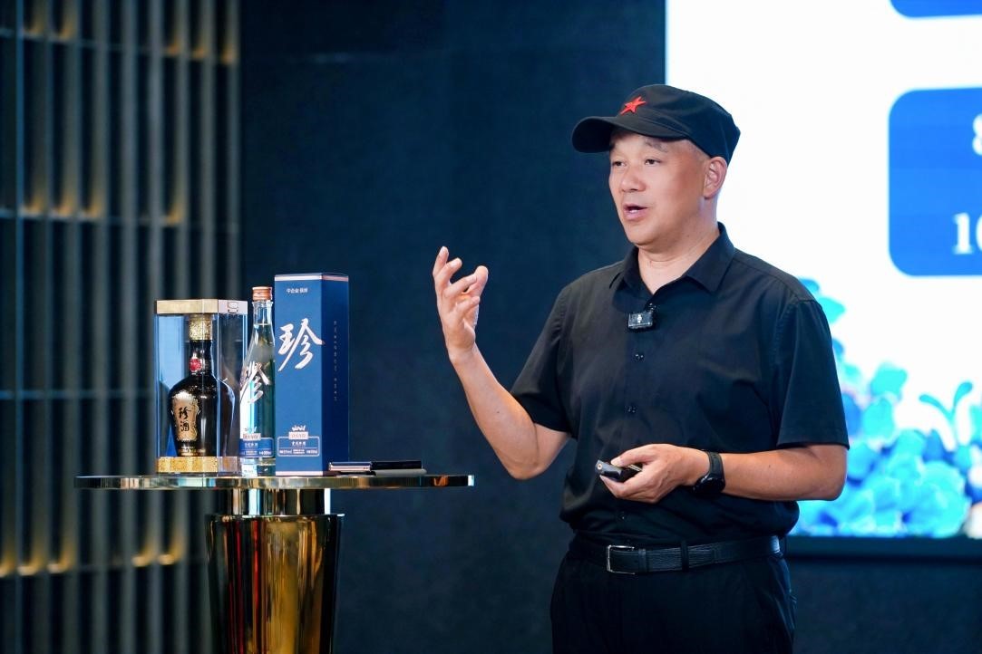 万商联盟聚势共赢 珍酒李渡第一届万商联盟年度大会举行