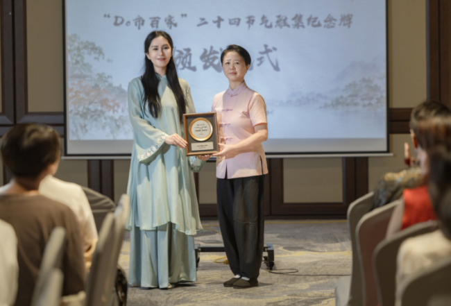 “Do市雅趣社”秋分雅集:体悟东方养生智慧