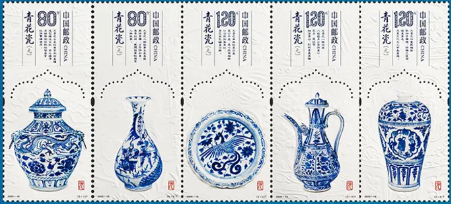 《青花瓷(元)》特种邮票在宜春首发