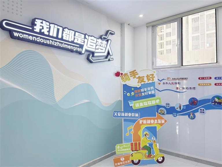 西固中路社区打造的骑手友好社区标识