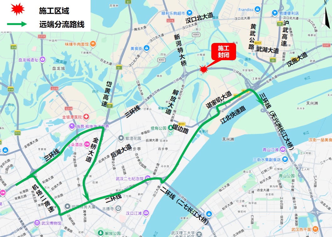 （三）货车绕行