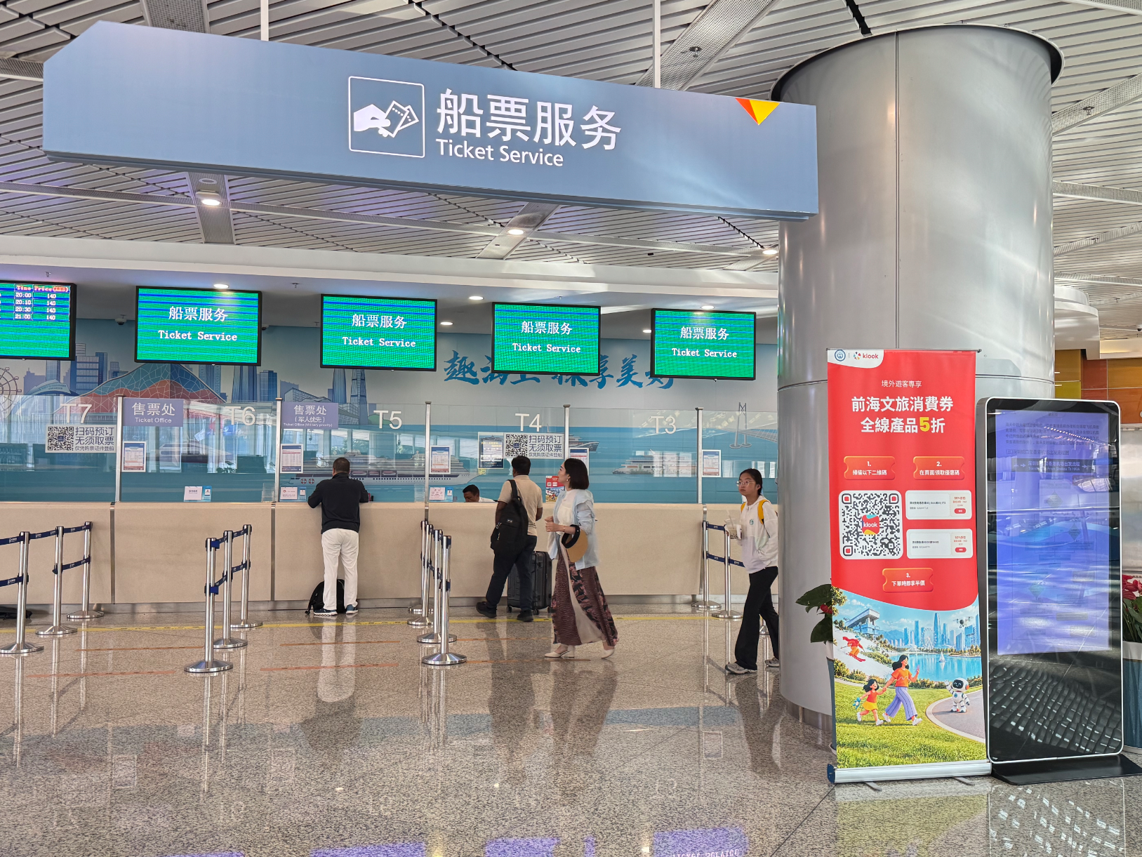 前海推出文旅消费券 入境畅享假期文旅福利