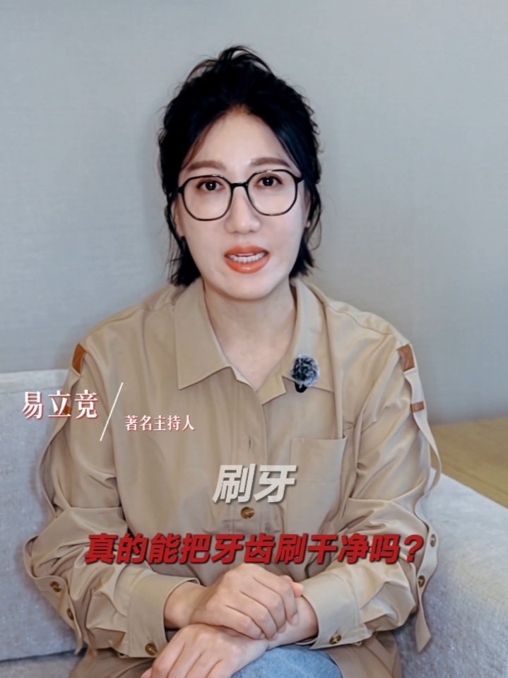 刷牙真的刷的干净吗？冲牙器走进国货技术领先的新时代，让老百姓都能有一口健康牙（推广）#笑容加冲牙器