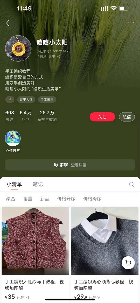 客户案例