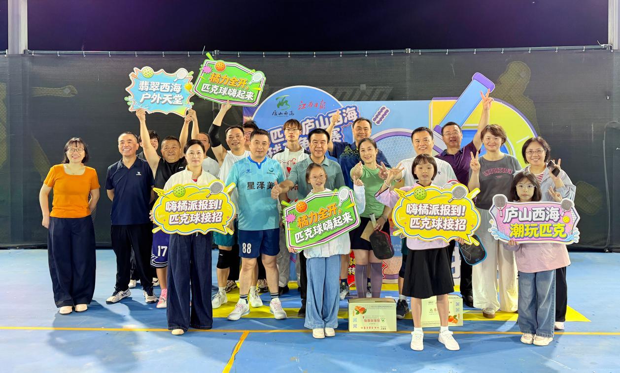 湖山夜色引客来 庐山西海国庆夜经济活力绽放