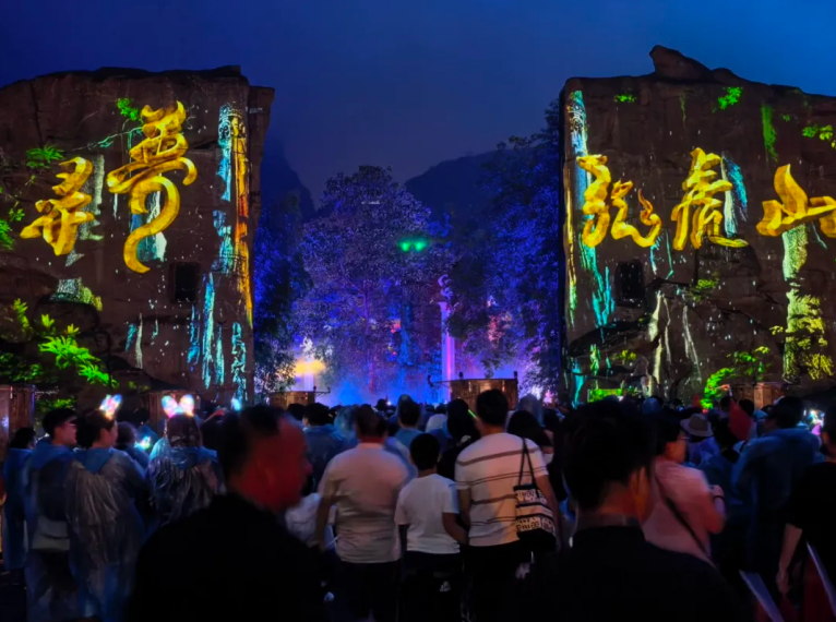 人气旺、消费热,鹰潭国庆假期文旅市场活力尽显
