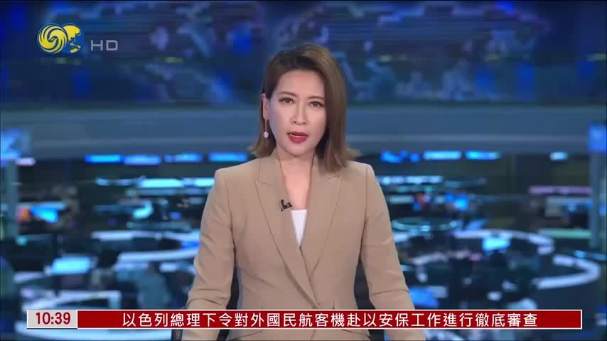 内地4日全社会跨区人员流动超3亿人次