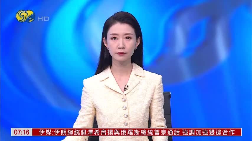欧洲议会纪念以色列遇袭三周年