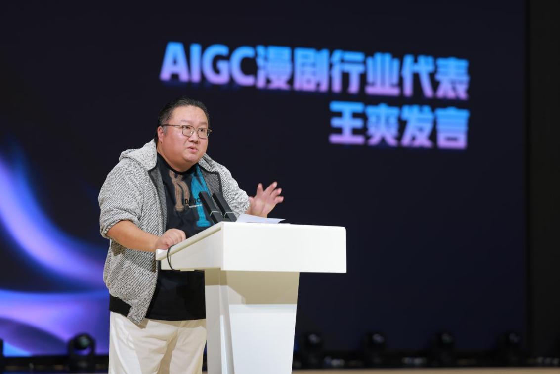 昕箐年（海口）科技有限公司总经理王爽作为企业代表发言